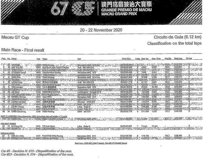 2025年4月23日 第7页