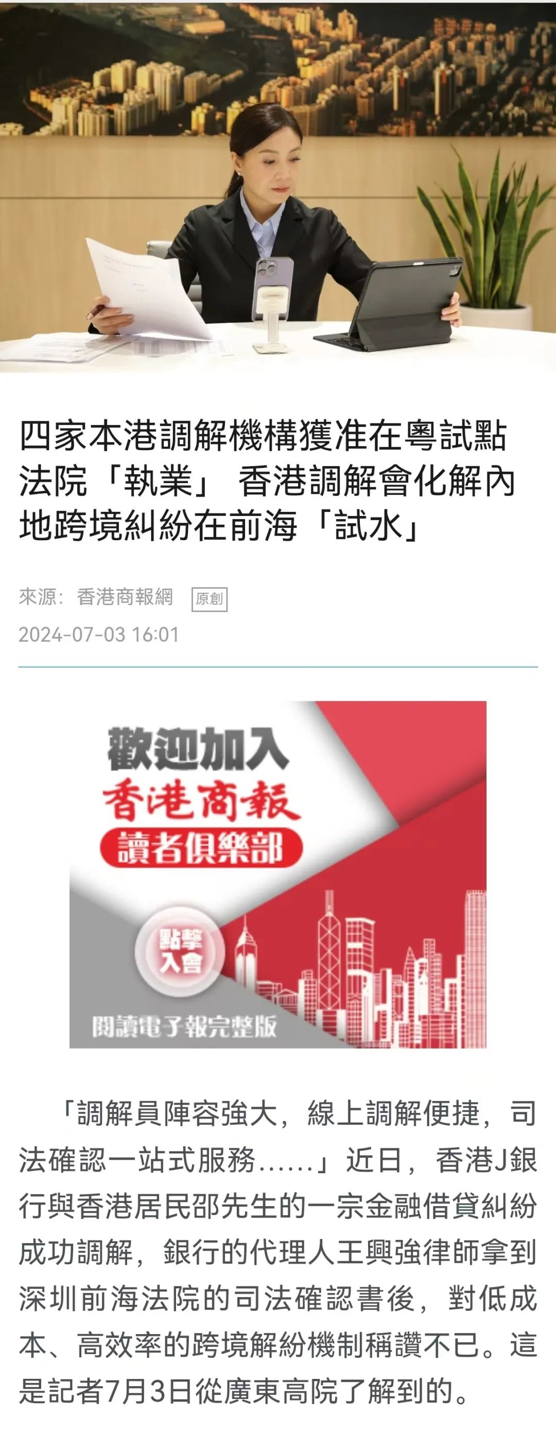 >2025澳门特马网站www与2025新澳门天天免费精准全面释义、解释与落实与警惕虚假宣传-全面释义、解释与落实