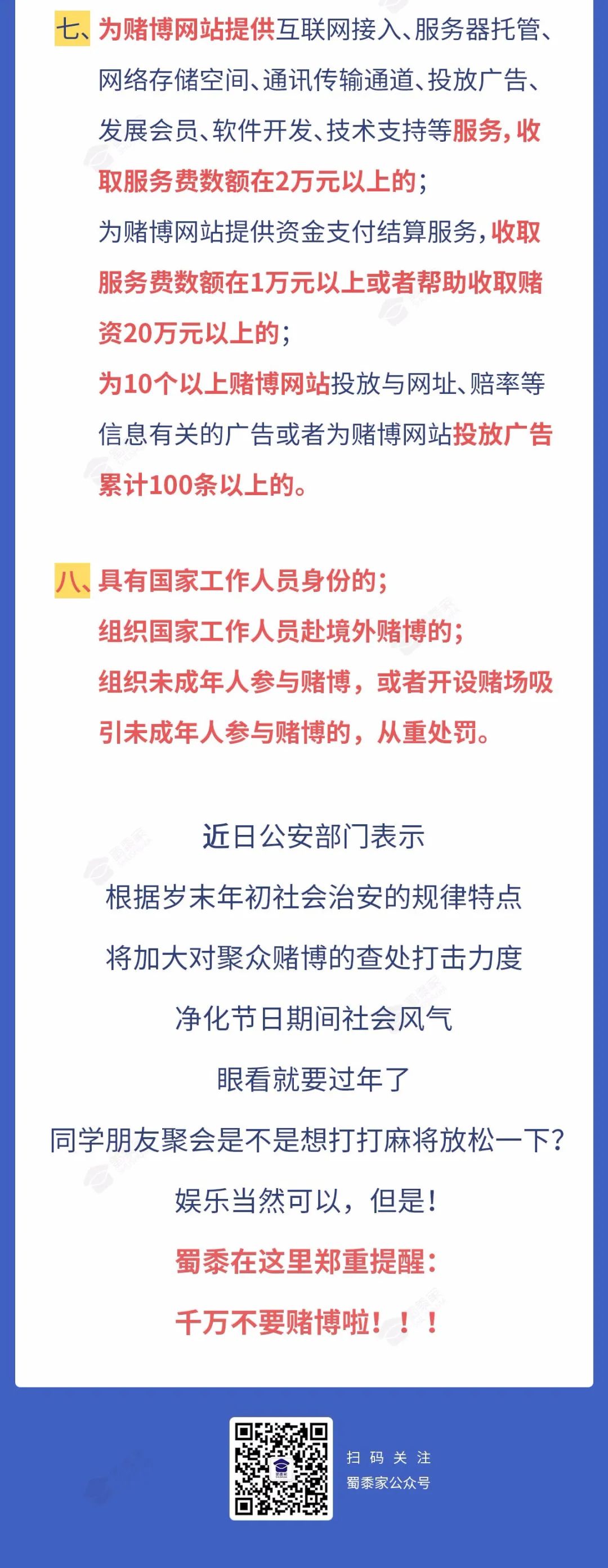 >2025年正版资料免费与2025新澳正版今晚资料全面释义、解释与落实与警惕虚假宣传