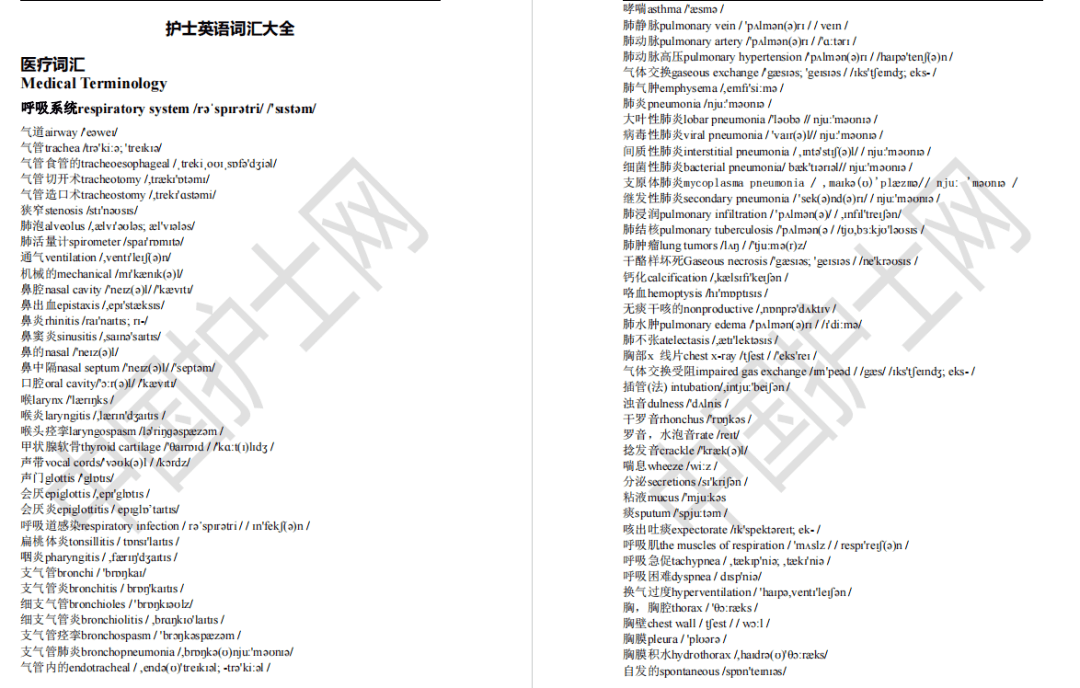 7777788888精准四肖期期准全年资料大全,全面释义、解释与落实与警惕虚假宣传