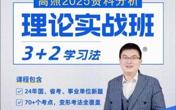 2025精准免费资料大全,精选解析、解释与落实