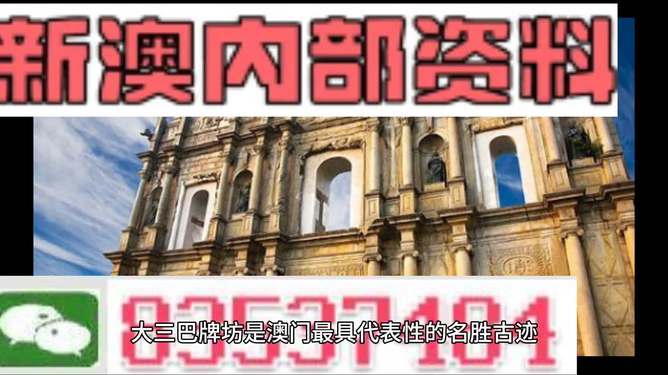 新澳2025资料最新大全与2025新澳门最精准免费大全,全面释义、解释与落实与警惕虚假宣传