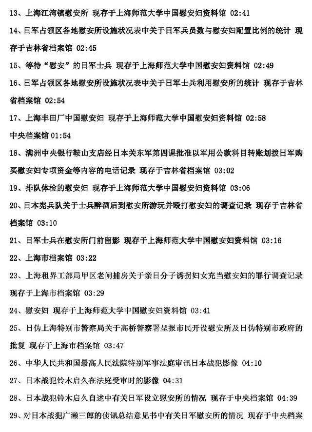 2025年澳门与香港正版资料免费,词语释义、解释与落实与警惕虚假宣传