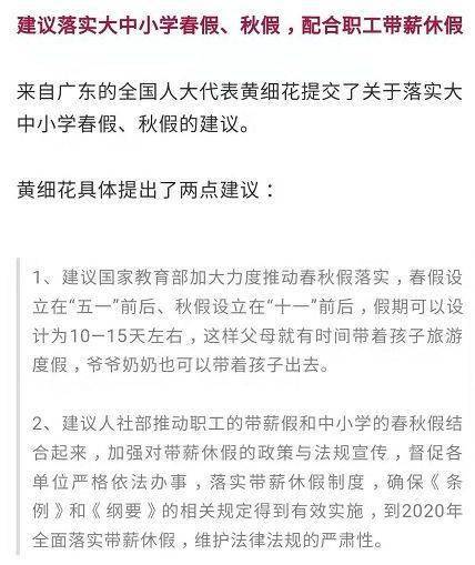 2025今晚必中必开一肖,全面释义、解释与落实-警惕虚假宣传-全面释义、解释与落实