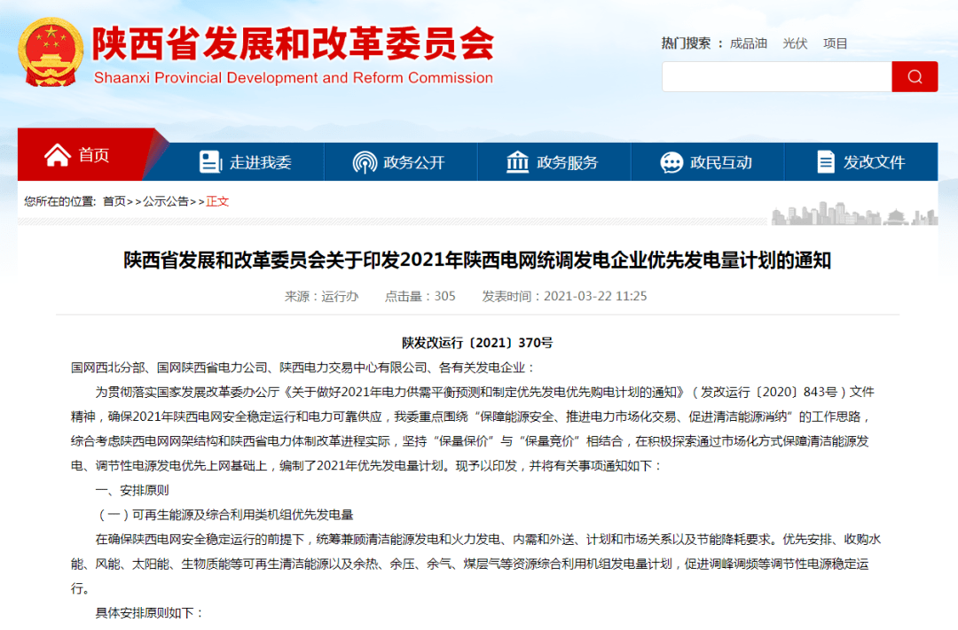 2025新澳门跟香港正版今晚资料-全面释义、解释与落实与警惕虚假宣传