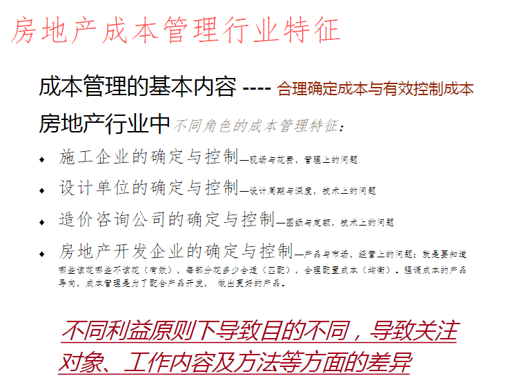 2025新澳门跟香港正版今晚资料-全面释义、解释与落实-警惕虚假宣传-全面释义、解释与落实